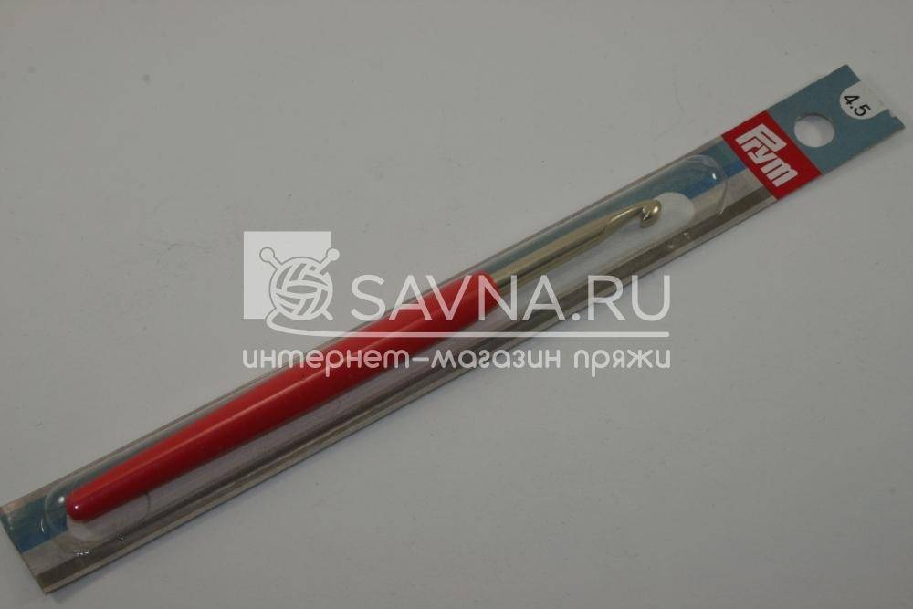 Крючок вяз. PRYM цв.ручка алюм. 4,5 мм