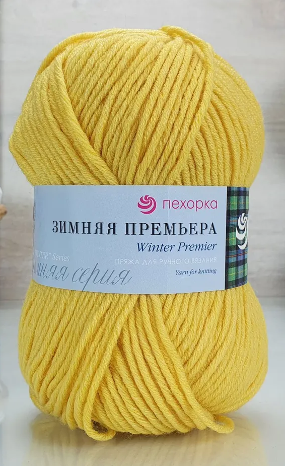 Пряжа Пехорка ЗИМНЯЯ ПРЕМЬЕРА (Цвет: 53 св.желтый)