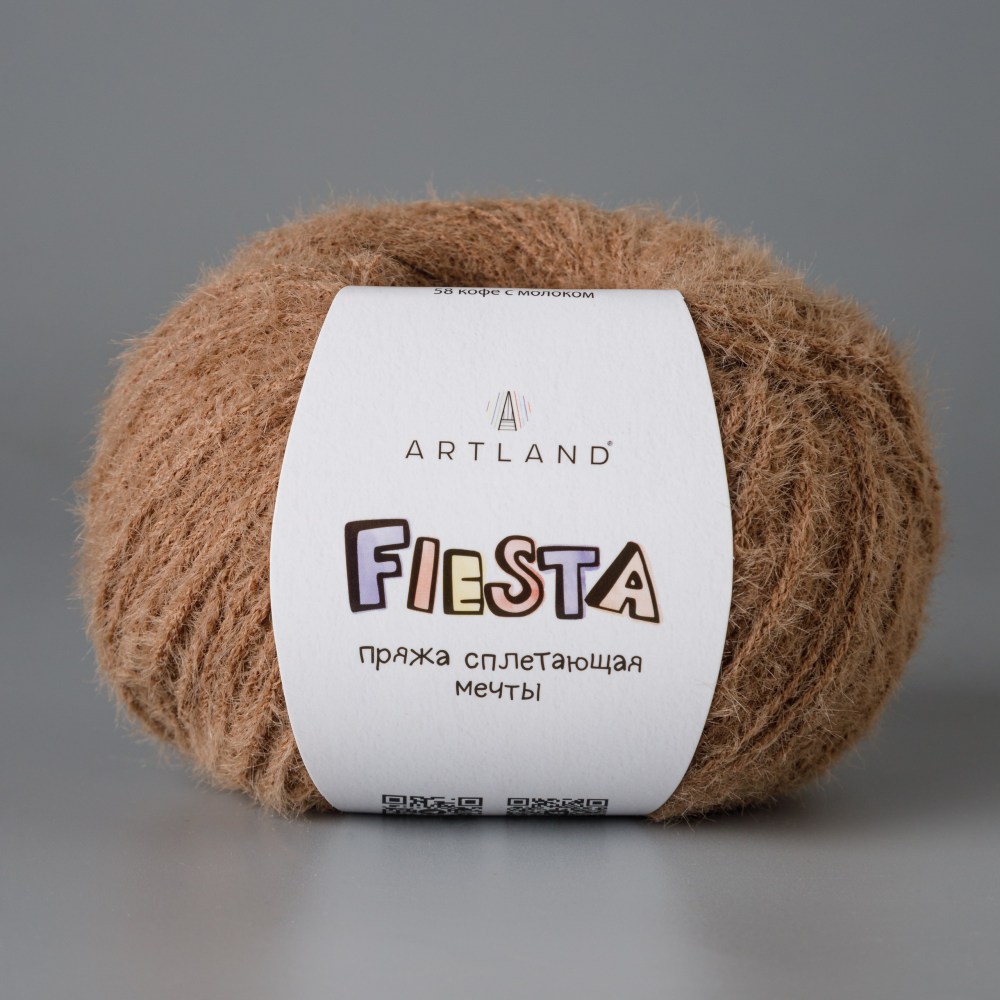 Пряжа Artland FIESTA (Цвет: 58 кофе с молоком)
