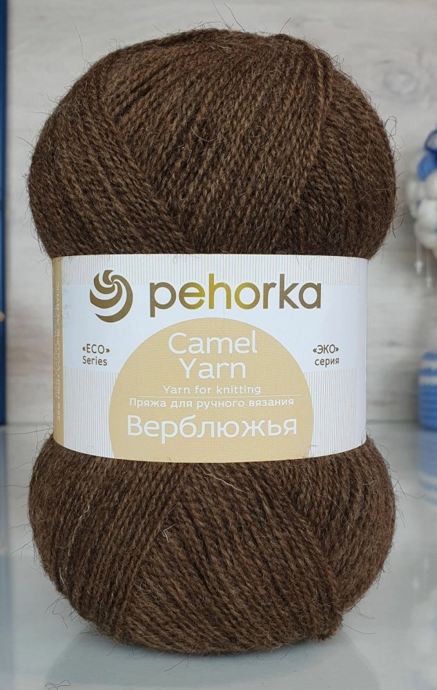 Пряжа Пехорка ВЕРБЛЮЖЬЯ (Цвет: 62 каштан)