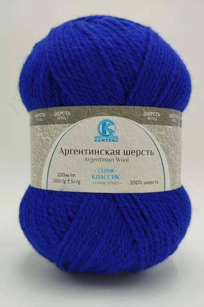 Пряжа Камтекс АРГЕНТИНСКАЯ ШЕРСТЬ (Цвет: 019 василек)