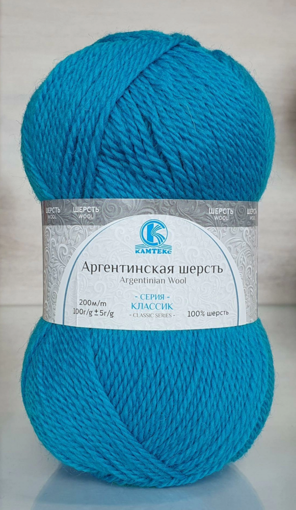 Пряжа Камтекс АРГЕНТИНСКАЯ ШЕРСТЬ (Цвет: 024 бирюза)