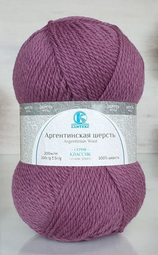 Пряжа Камтекс АРГЕНТИНСКАЯ ШЕРСТЬ (Цвет: 132 сухая роза)