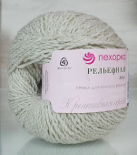 Пряжа Пехорка РЕЛЬЕФНАЯ (Цвет: 181 жемчуг)