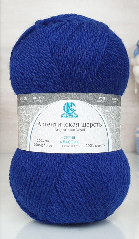 Пряжа Камтекс АРГЕНТИНСКАЯ ШЕРСТЬ (Цвет: 140 лазурь темн.)