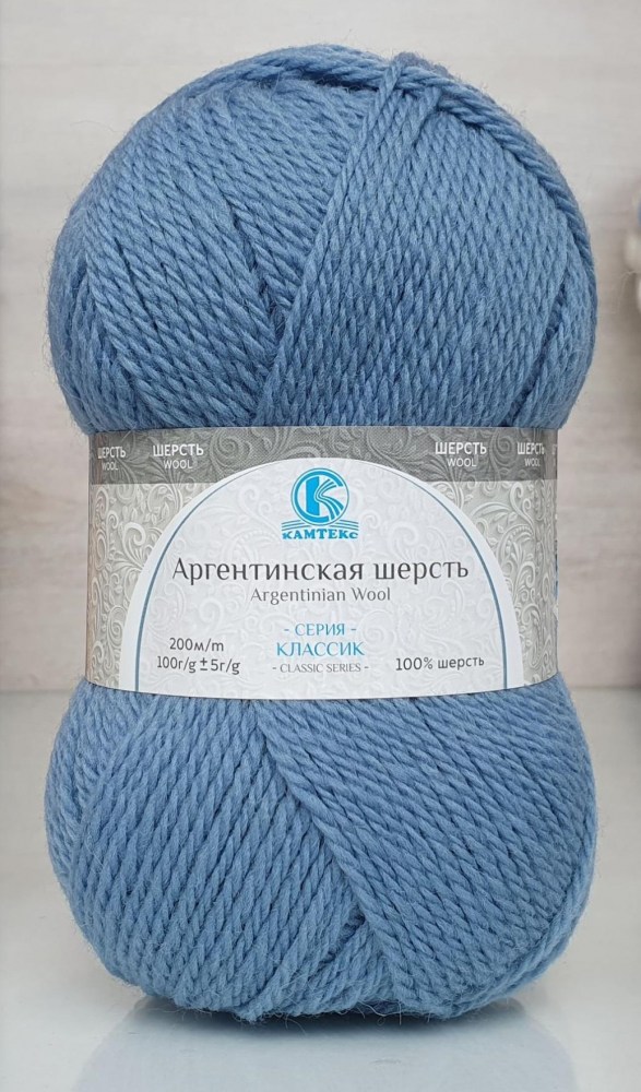 Пряжа Камтекс АРГЕНТИНСКАЯ ШЕРСТЬ (Цвет: 160 северное море)