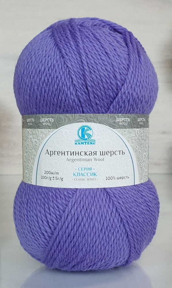Пряжа Камтекс АРГЕНТИНСКАЯ ШЕРСТЬ (Цвет: 276 колокольчик)