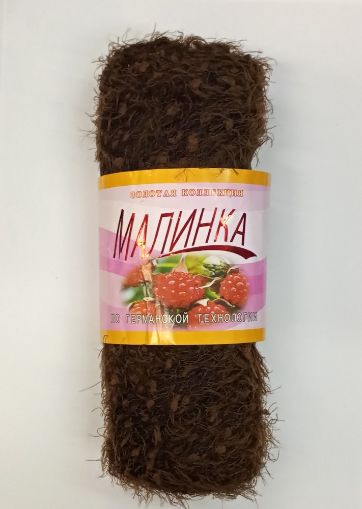 Пряжа Color City МАЛИНКА (Цвет: 913 коричневый)