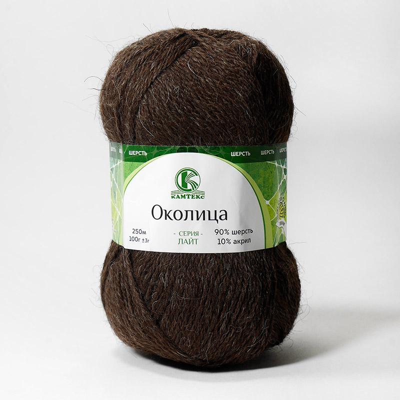 Пряжа Камтекс ОКОЛИЦА (Цвет: 063 шоколад)