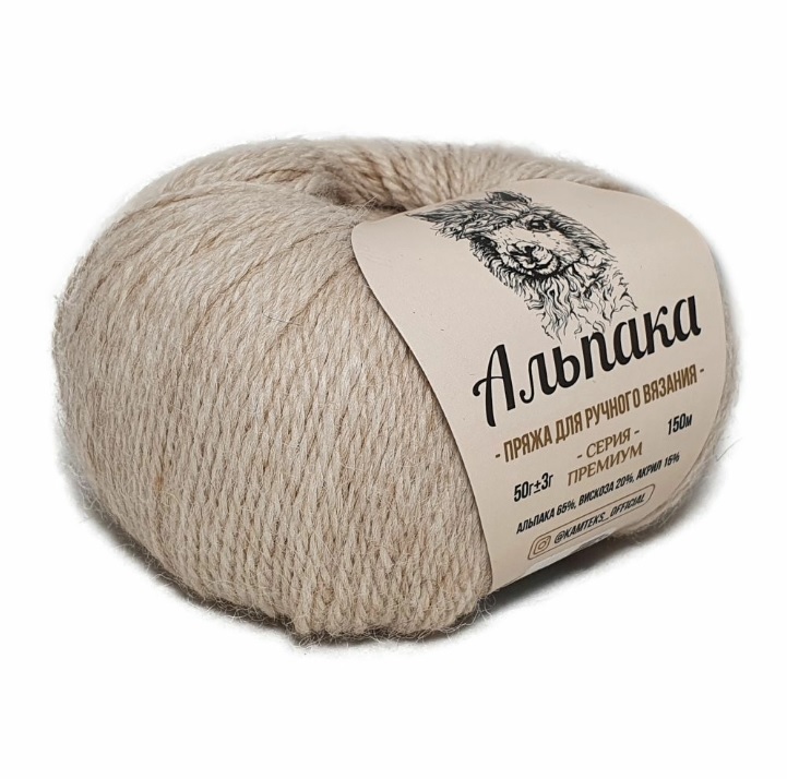 Пряжа Камтекс АЛЬПАКА (Цвет: 188 топленое молоко)